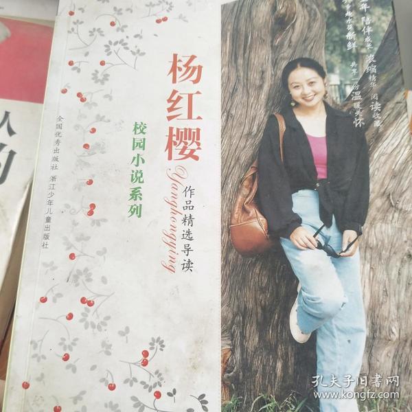逗小猴开心系列199